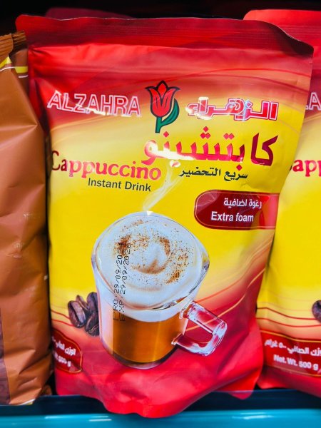 كابتشينو الزهراء 500غم